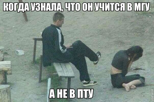 Соцсети - и смех и грех