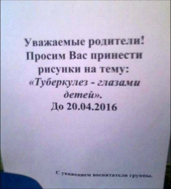 20 табличек и объявлений, которые убедят кого угодно в чем угодно
