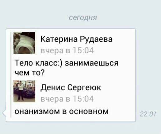 Минутка лёгкой наркомании и деградации