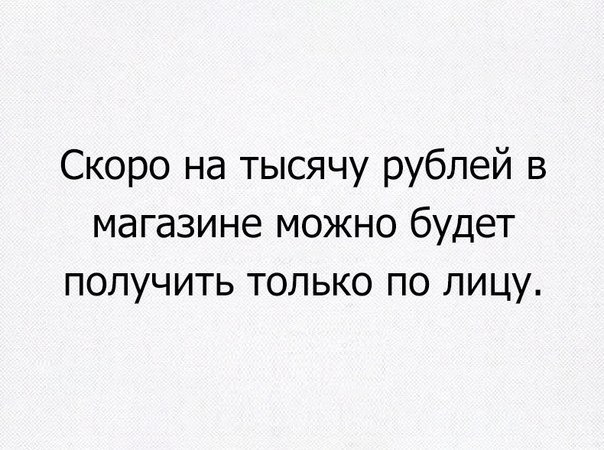 Просто юмор 12