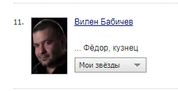 Экранизация "Черновика" Лукьяненко вышла максимально близкой к книге