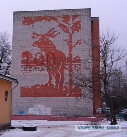 Забытые граффити советской эры