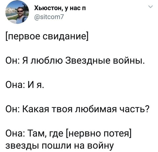 Это не нормально