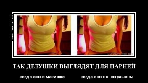 Время веселья для тёмных сил