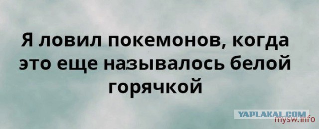 Ударная доза тупежа и деградации
