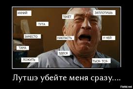 Ухожор. А у вас есть нелюбимые слова?