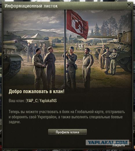 Wargaming 52