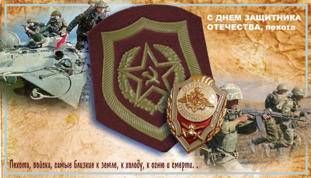Дембельский альбом ЯПа