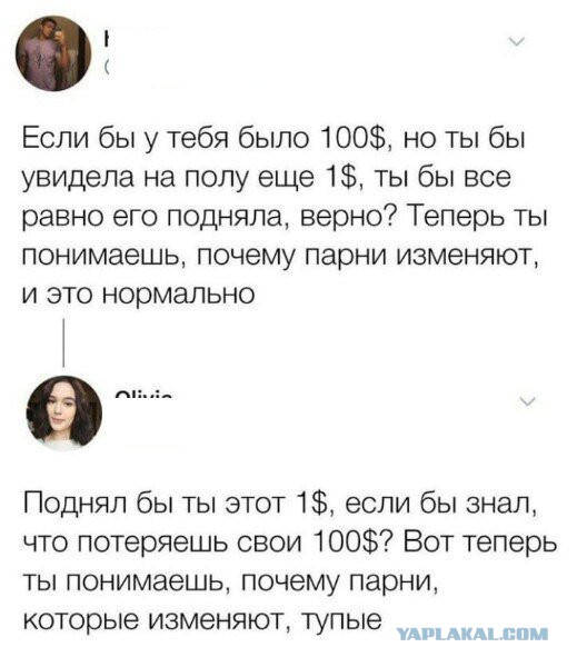 Смешные комментарии из социальных сетей 07.03.2018