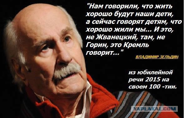 Слепаков придумал крайне грубое сравнение для чиновников