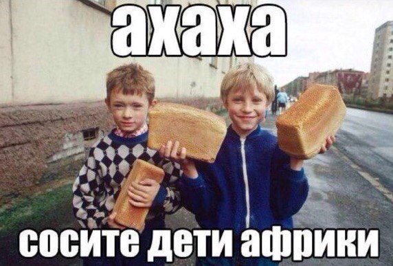 Нестандартный юмор