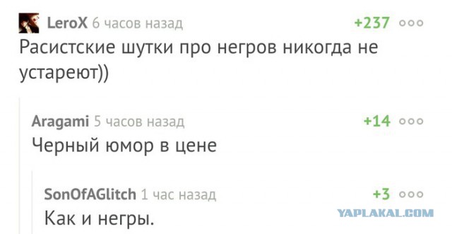 Смешные комментарии из социальных сетей
