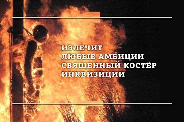 Кто спасет госсийских олигархов?