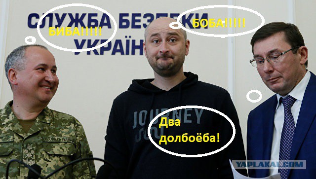 К журналистам попали кадры совместной тренировки Бабченко и СБУ перед инсценировкой