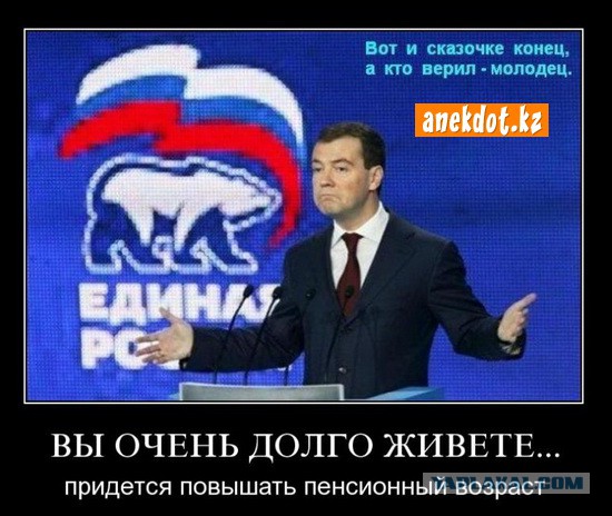 Почему женщины живут дольше мужчин?