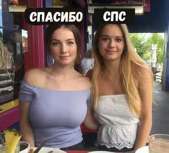 Не очень адекватный юмор