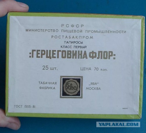 Что курили в 90-х.