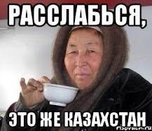 Предполагаемая дата вашей смерти. Сайт с данными ООН