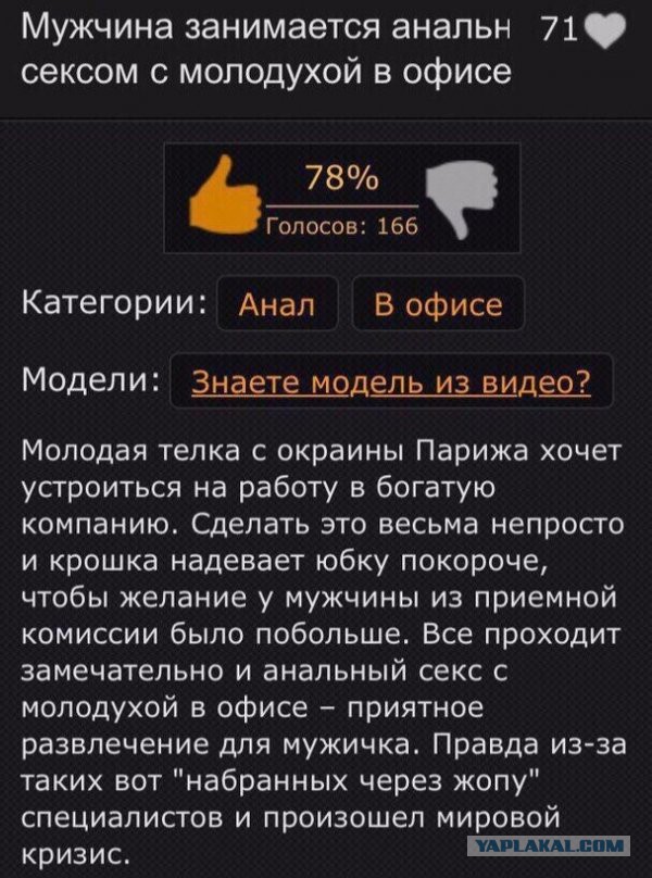 Нестандартный юмор