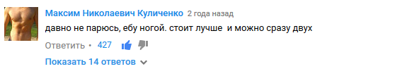В Москве покончил с собой 27-летний мужчина, посчитавший, что жизнь с 13 см членом - это не жизнь