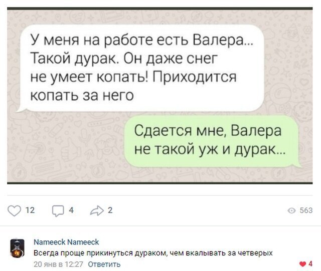 Картинки, юмор