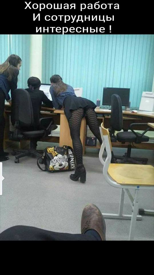 Не очень адекватный юмор