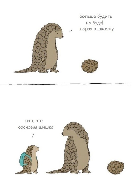 Просто юмор №30