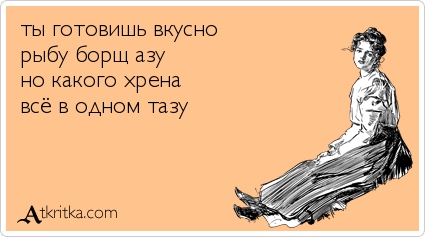 Анекдоты, истории и картинки с надписями