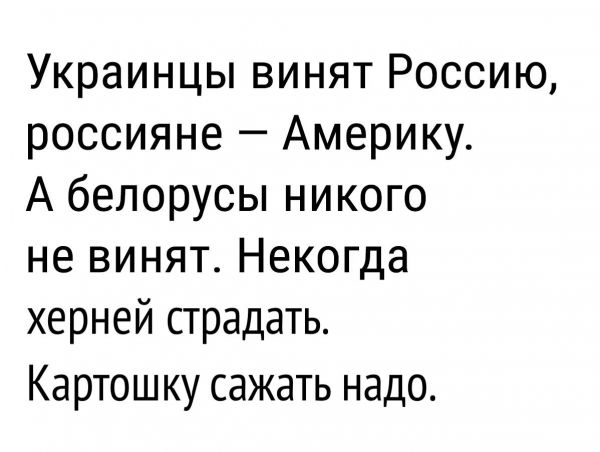 Анекдоты, истории и картинки с надписями