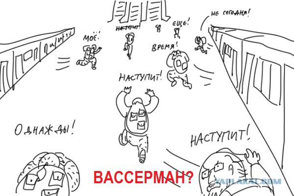 Выживальщики
