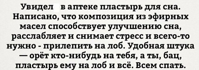 Картинки с надписями, истории и анекдоты