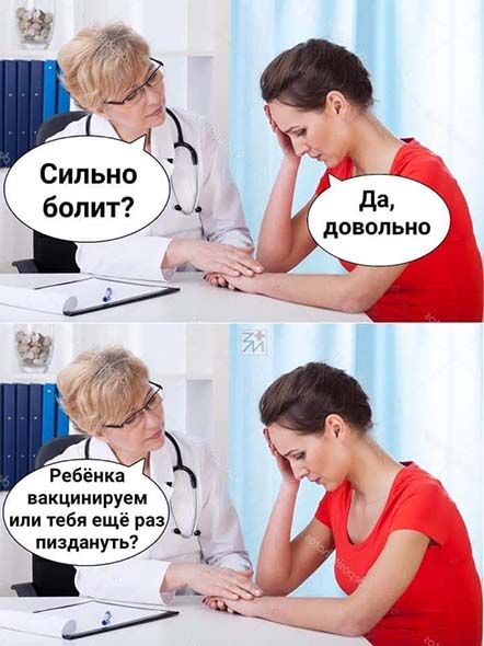 Картинки с надписями и анекдоты