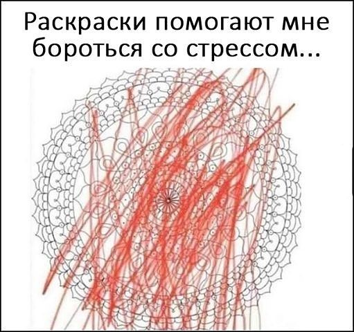 Картинки с надписями и анекдоты 19.07.19