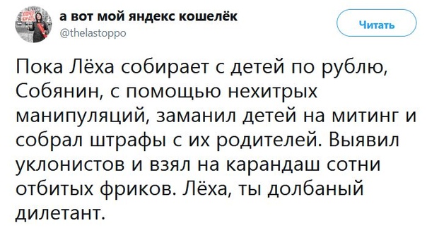 Любовь Соболь в Центризбиркоме. Live. Часть 2