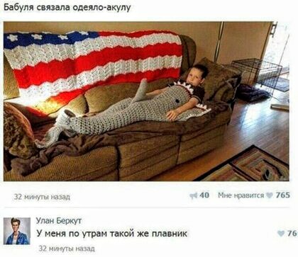 Картинки с надписями, истории и анекдоты