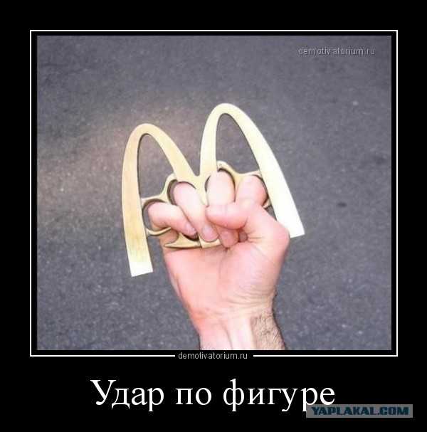 Почему в Исландии нет Макдональдса?