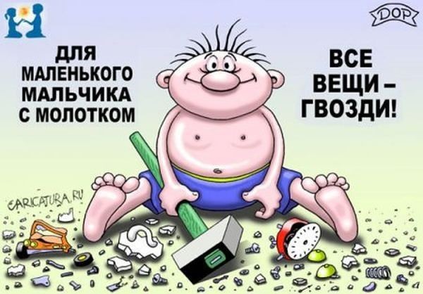 Лечим воскресное похмелье дубиной деградации