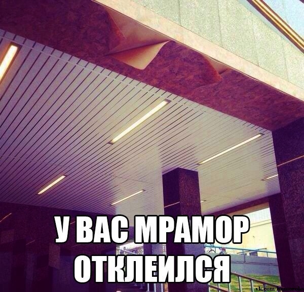 Приколы в стиле "регресс"