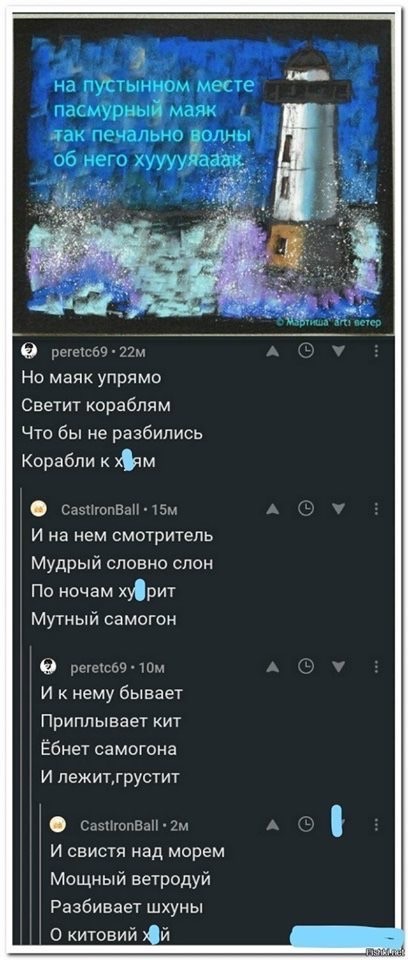 Давайте чуточку развеемся. Оффтоп