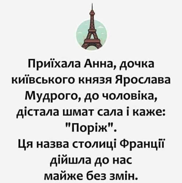 Россиянка живет в Париже и без прикрас рассказывает об этом городе