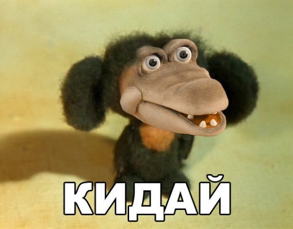 Соседи