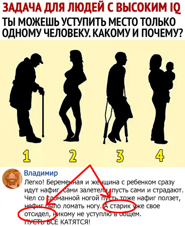 Чуток картинок 05.01.20
