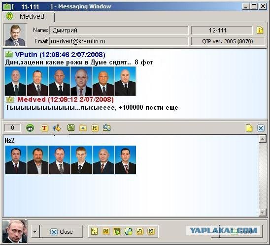 Фотожаба: Разговор в Qip