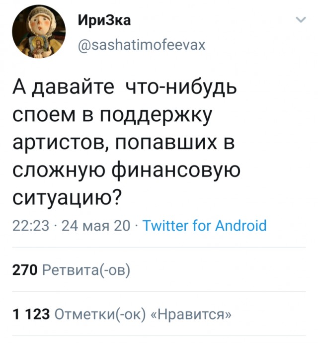 Чуток картинок не про вирус 24.0 Просто поржать