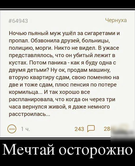 Чуток картинок 01.06.20