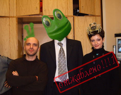 Фотожаба: Дуэт НЕПАРА