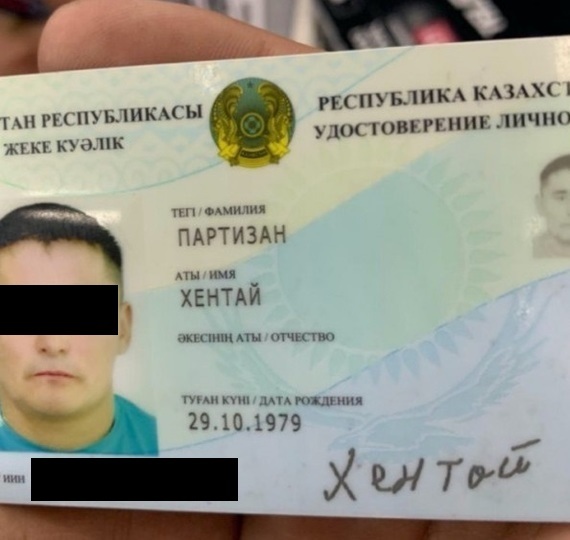 Бредзона 15.06.2020