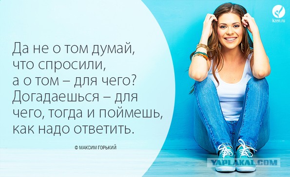 Теперь понятно, для чего им блокнотики...