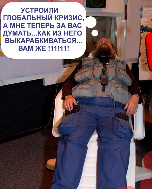 Фотожаба: Онотоле