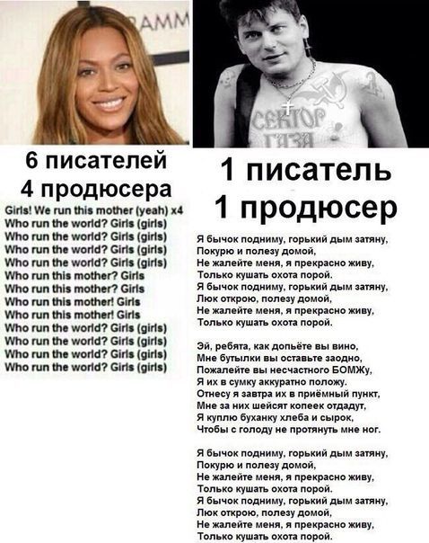На те же грабли
